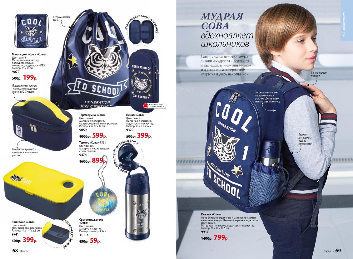 Оборудование ДЭНАС Россия 